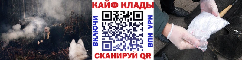 Где можно купить наркотики Иннополис АМФ  Cocaine 