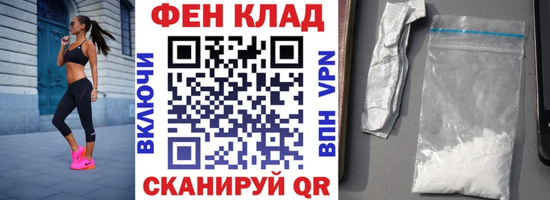 АМФ VHQ площадка телеграм Иннополис