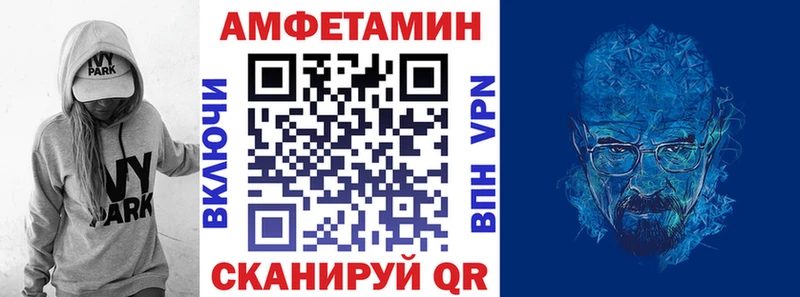 АМФ 98% Иннополис