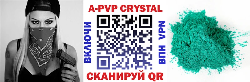 APVP Crystall  купить  сайты  KRAKEN зеркало  Иннополис 
