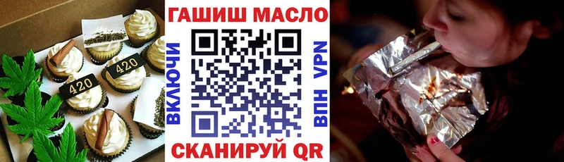 Еда ТГК марихуана  Иннополис 