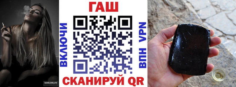 где купить наркоту  Иннополис  ГАШ Premium 