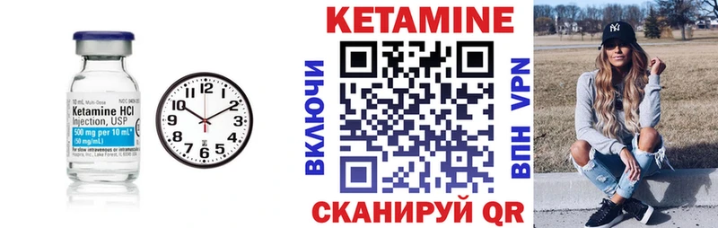 МЕГА как зайти  Иннополис  Кетамин VHQ 
