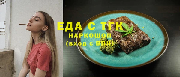 наркотики Абдулино