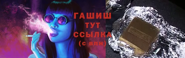 наркотики Абдулино