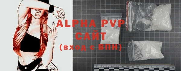 кокаин VHQ Билибино