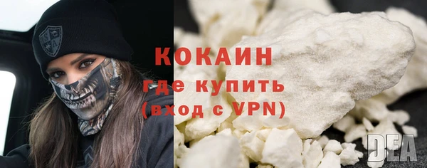 наркотики Абдулино