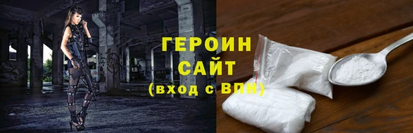 наркотики Абдулино