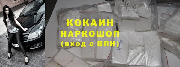 кокаин VHQ Абаза