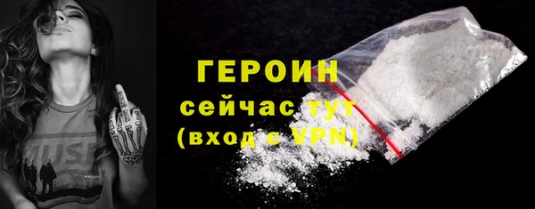наркотики Абдулино