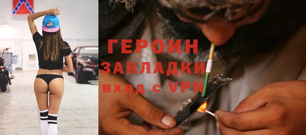 наркотики Абдулино
