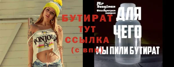 скорость mdpv Беслан