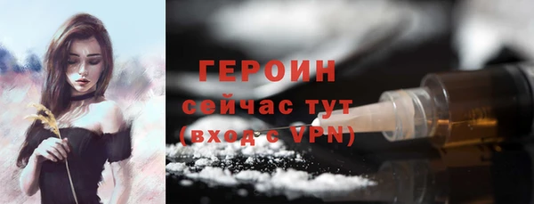 кокаин VHQ Абаза