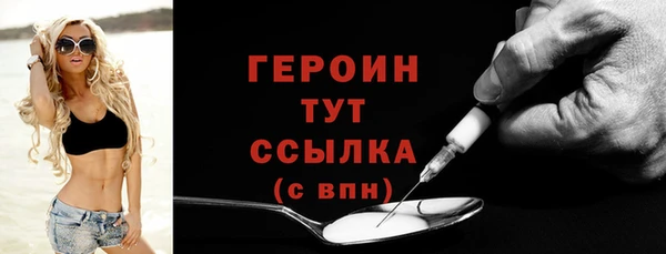 кокаин VHQ Абаза