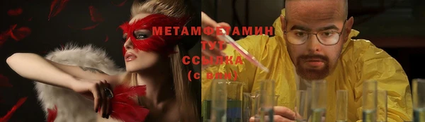 кокаин VHQ Абаза