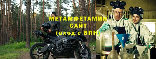 кокаин VHQ Абаза