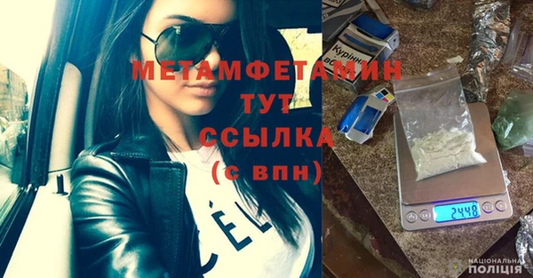 наркотики Абдулино