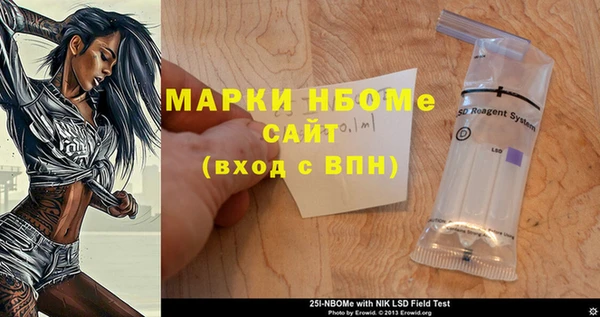 кокаин VHQ Абаза