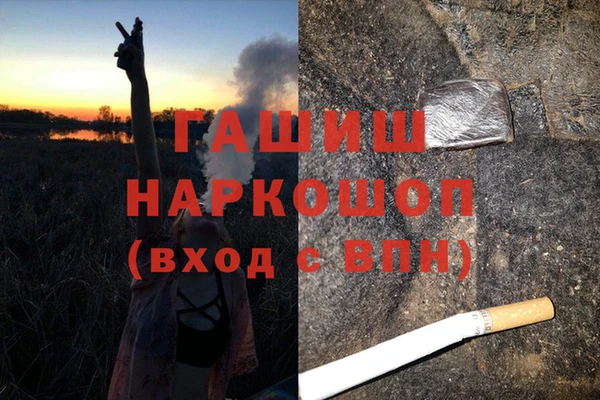 кокаин VHQ Абаза