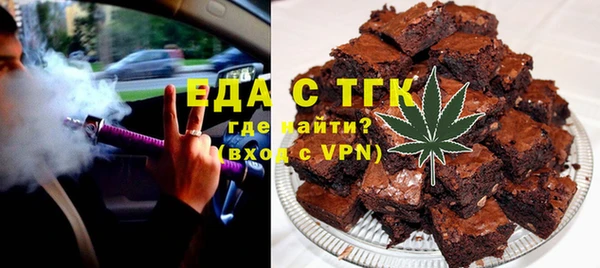 прущая мука Покачи