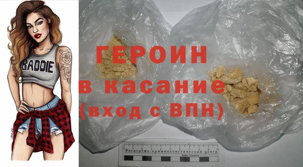 наркотики Абдулино
