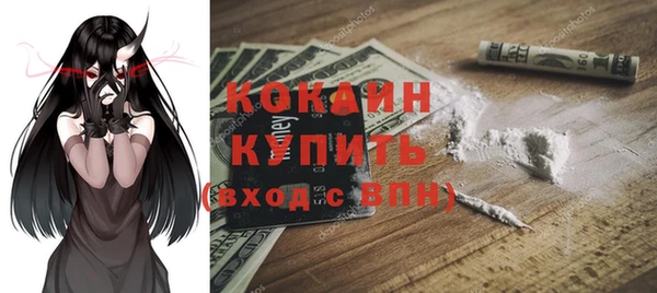 марки lsd Абинск