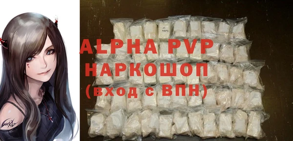 марки lsd Абинск