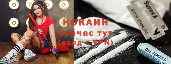 наркотики Абдулино
