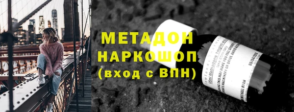 наркотики Абдулино