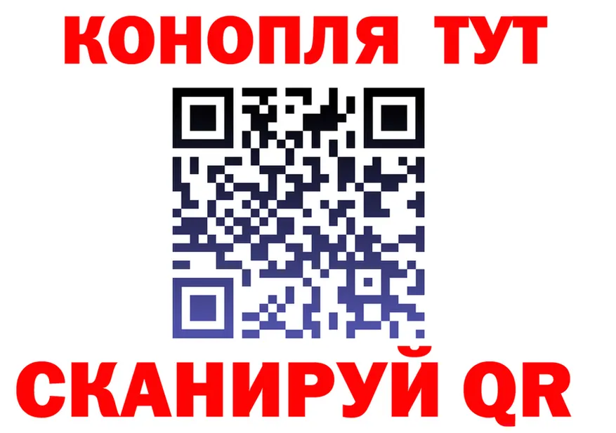 КЕТАМИН VHQ ссылки это гидра Иннополис
