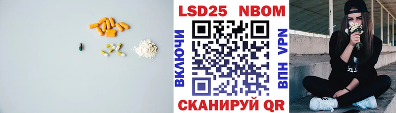 Лсд 25 экстази ecstasy Иннополис