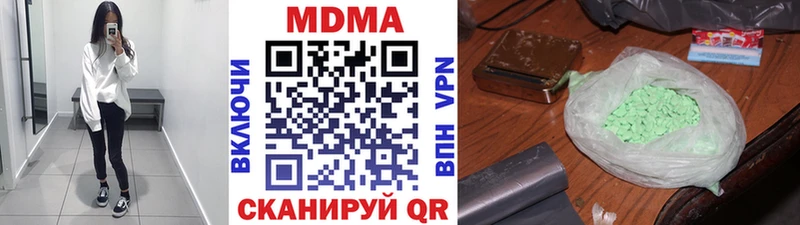 MDMA crystal Иннополис
