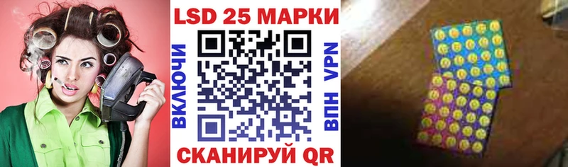 где купить наркоту  Иннополис  Марки N-bome 1,8мг 