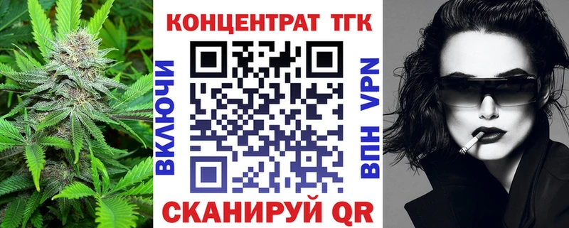 Дистиллят ТГК THC oil ОМГ ОМГ ссылка Иннополис где можно купить